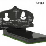 Горизонтальный памятник Г-018